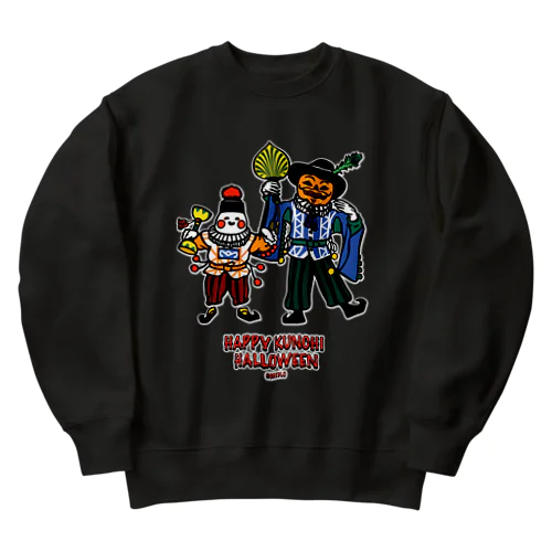 HAPPY KUNCHI HALLOWEEN (ブラック・ネイビー) Heavyweight Crew Neck Sweatshirt