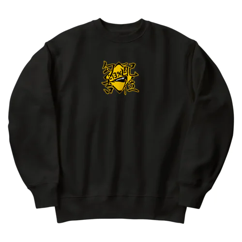 勾配吉位族 Heavyweight Crew Neck Sweatshirt