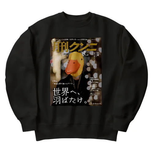 月刊クンニ Heavyweight Crew Neck Sweatshirt