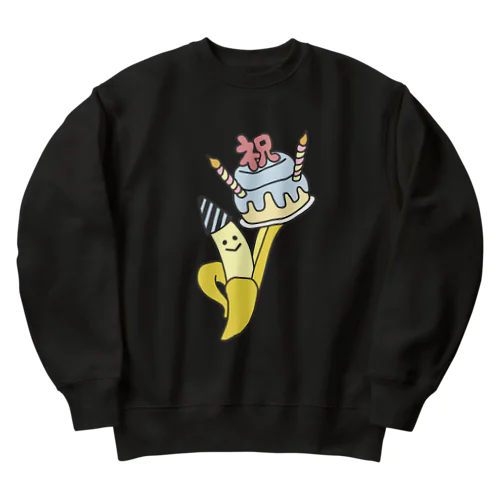 おめでとBANANA Heavyweight Crew Neck Sweatshirt