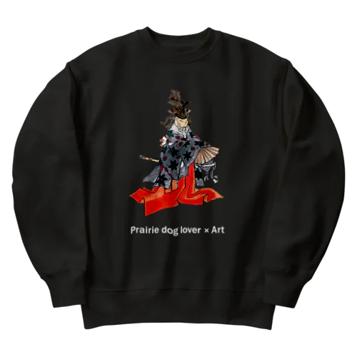 【Prairie dog lover×Art】平家物語（文字白） Heavyweight Crew Neck Sweatshirt