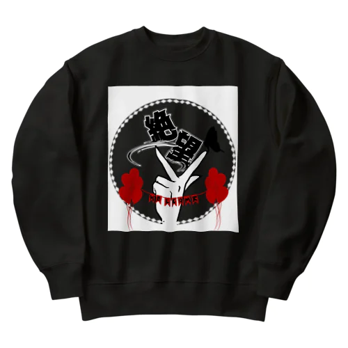 漢字シリーズ／絶望 Heavyweight Crew Neck Sweatshirt