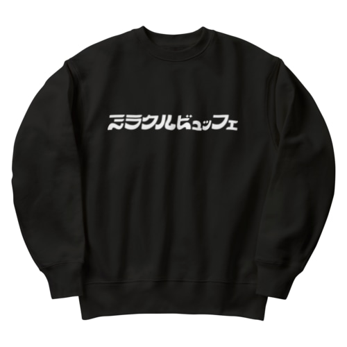 ミラクルビュッフェ ロゴ スウェット Heavyweight Crew Neck Sweatshirt