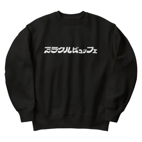 ミラクルビュッフェ ロゴ スウェット Heavyweight Crew Neck Sweatshirt