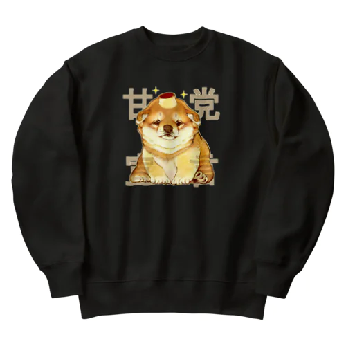 甘党宣言 子犬ちゃん Heavyweight Crew Neck Sweatshirt