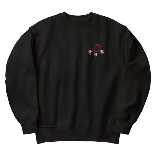 貪惰眠 Heavyweight Crew Neck Sweatshirt