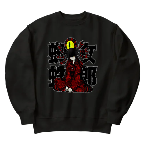 女郎蜘蛛 Heavyweight Crew Neck Sweatshirt