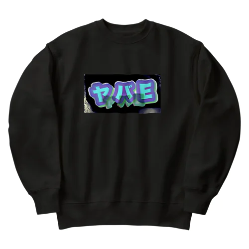 ヤバE スウェット Heavyweight Crew Neck Sweatshirt