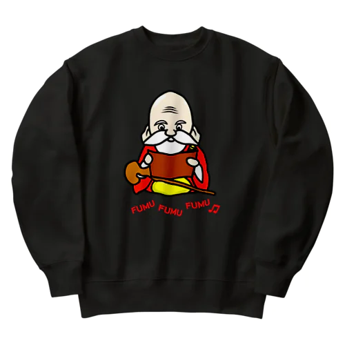 福禄寿様、巻物を読む Heavyweight Crew Neck Sweatshirt