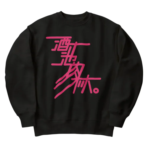 酒池肉林 Heavyweight Crew Neck Sweatshirt