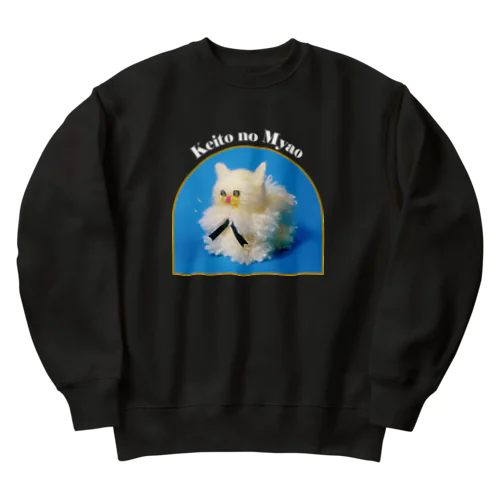 毛糸のミャオ( 猫 ) Heavyweight Crew Neck Sweatshirt