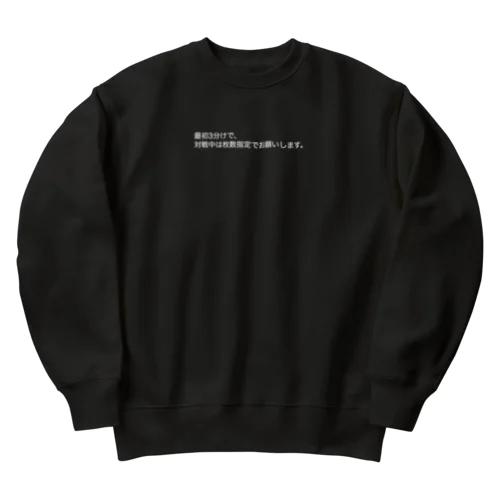 昨今の情勢文字白ver Heavyweight Crew Neck Sweatshirt