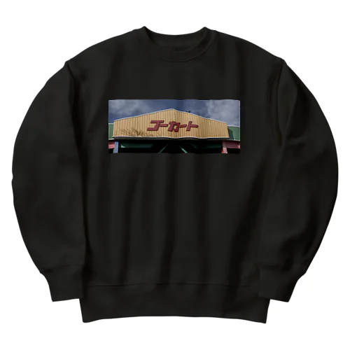 ゴーカート Heavyweight Crew Neck Sweatshirt