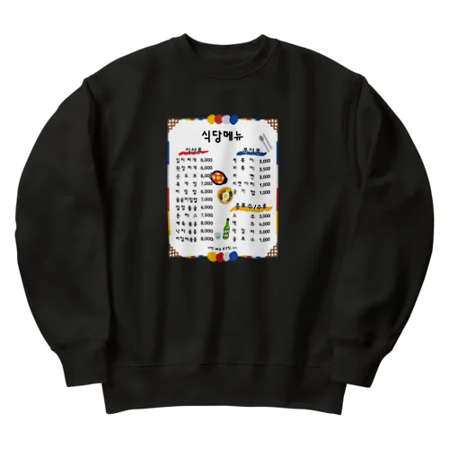 韓国食堂（白背景） Heavyweight Crew Neck Sweatshirt