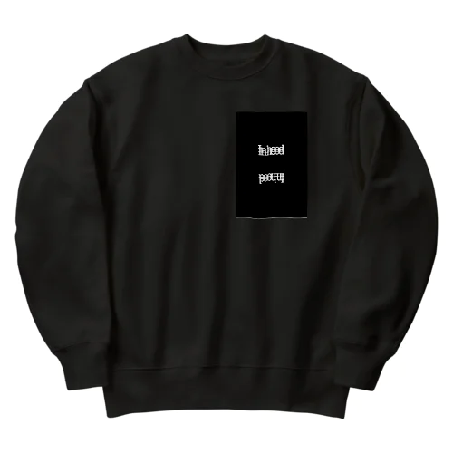 In hood ヘビーウェイトスウェット Heavyweight Crew Neck Sweatshirt