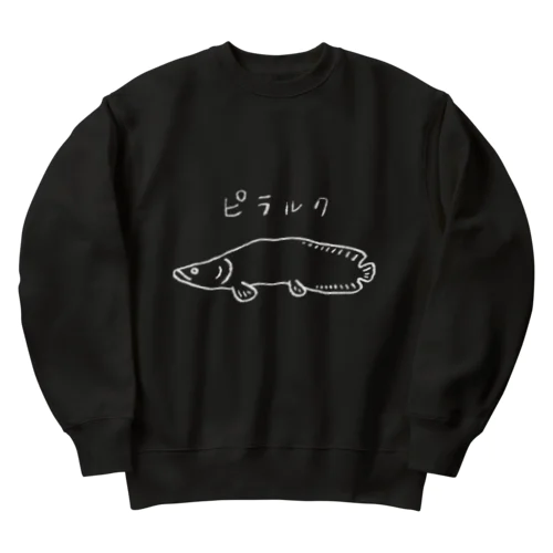 ピラルク(黒) Arapaima_Black Heavyweight Crew Neck Sweatshirt