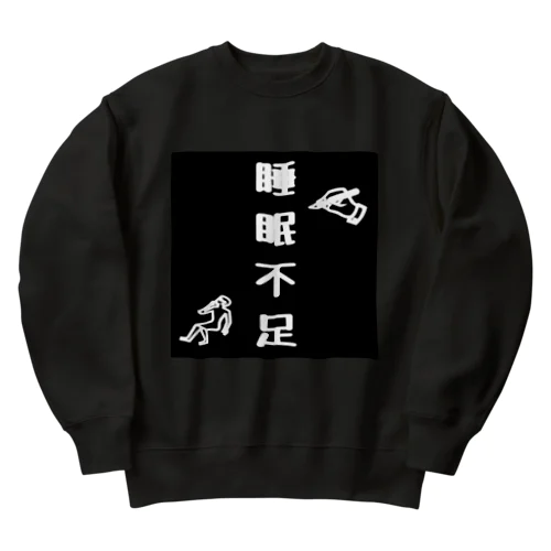 睡眠不足アイテム Heavyweight Crew Neck Sweatshirt