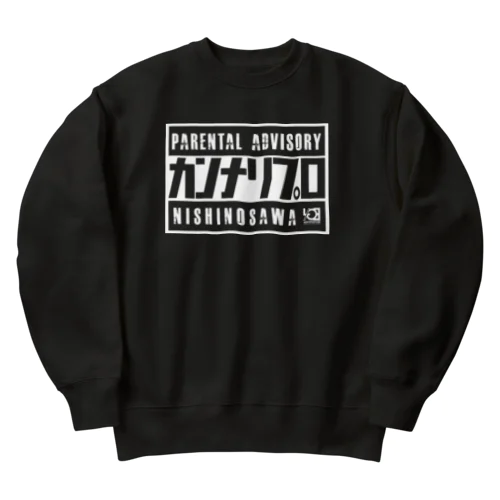 カンナリプロ（403YOYOCLUB） Heavyweight Crew Neck Sweatshirt