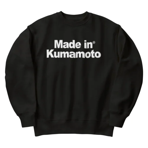 Made in Kumamoto Heavyweight Crew Neck Sweatshirt