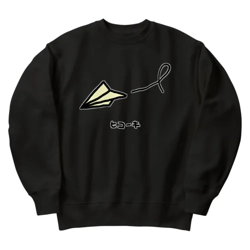 紙ヒコーキ♪230312 Heavyweight Crew Neck Sweatshirt