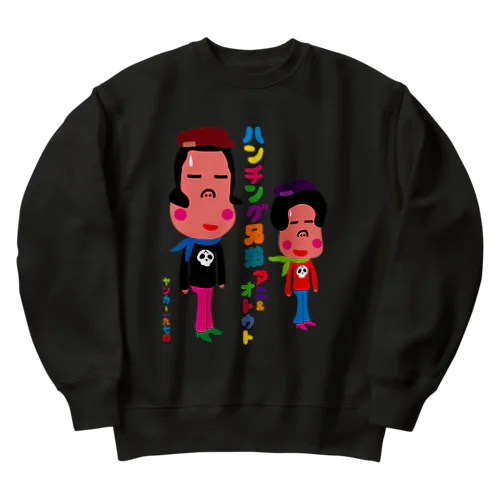 ハンチング兄弟 Heavyweight Crew Neck Sweatshirt