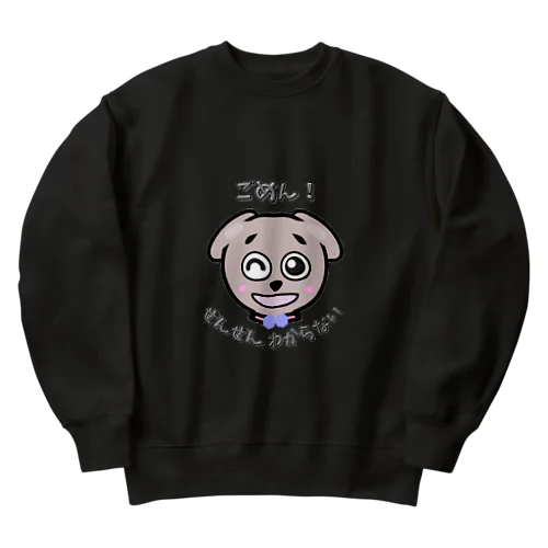 わんのおしゃべり Heavyweight Crew Neck Sweatshirt