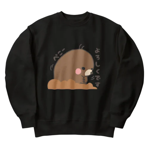 もぐ太の「よろしくです」 Heavyweight Crew Neck Sweatshirt