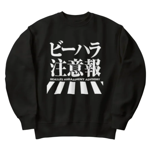 ビーハラ注意報 Heavyweight Crew Neck Sweatshirt