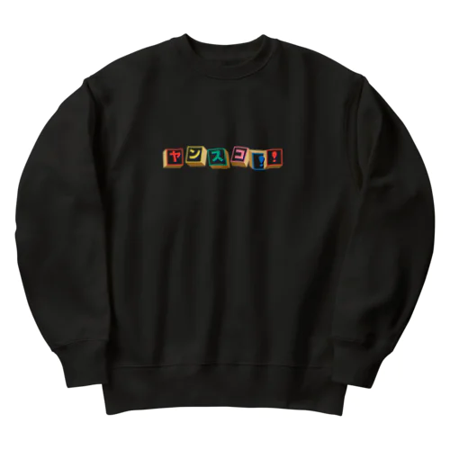 ヤンスコWorld🌎🤧Pt.1 Heavyweight Crew Neck Sweatshirt