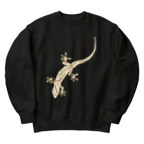 Japanese gecko(ニホンヤモリ)　英語デザイン Heavyweight Crew Neck Sweatshirt