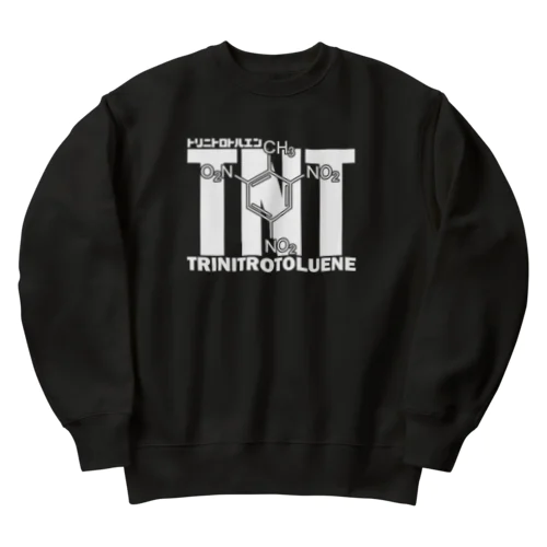 化学Tシャツ：TNT：トリニトロトルエン：爆発：爆弾：火薬：化学構造・分子式：科学：学問：理系 Heavyweight Crew Neck Sweatshirt