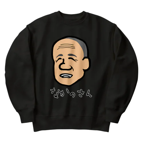 なかのさん Heavyweight Crew Neck Sweatshirt