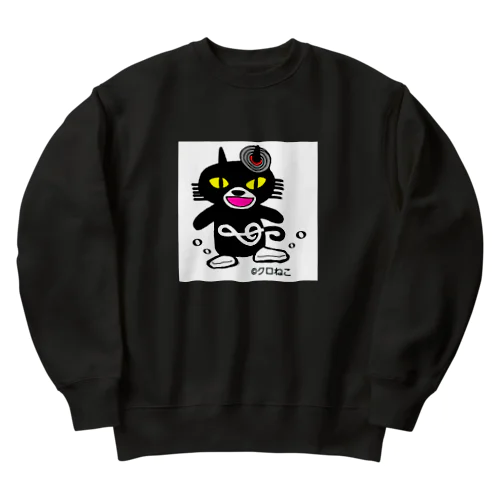 アワにゃん(背景白) Heavyweight Crew Neck Sweatshirt