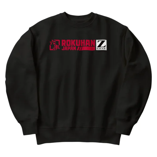 鉄道模型Zゲージ　ロクハン　オフィシャルグッズ Heavyweight Crew Neck Sweatshirt