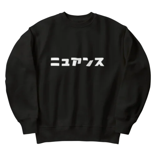 ニュアンス（白） Heavyweight Crew Neck Sweatshirt