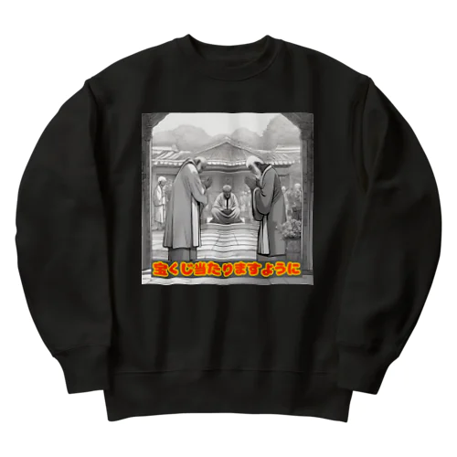 開運！心の願い Heavyweight Crew Neck Sweatshirt