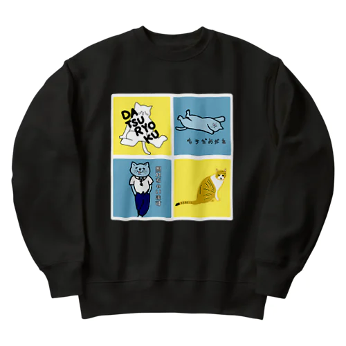 4者集計！RANDOM・白背景 Heavyweight Crew Neck Sweatshirt