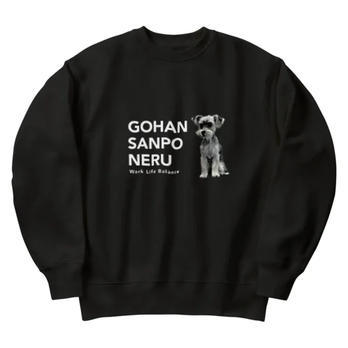 ワークライフバランス犬 Heavyweight Crew Neck Sweatshirt