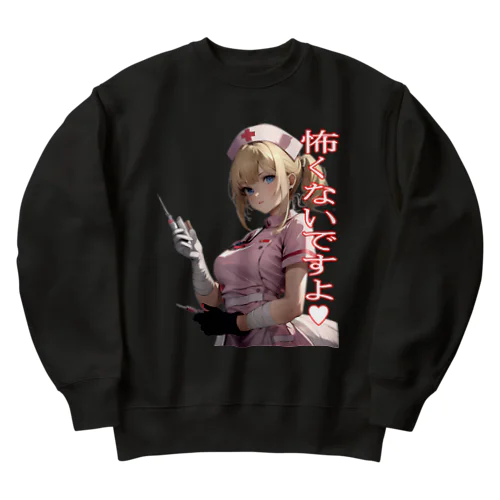 怖くないですよ　ヤンデレナースのお仕事  Heavyweight Crew Neck Sweatshirt