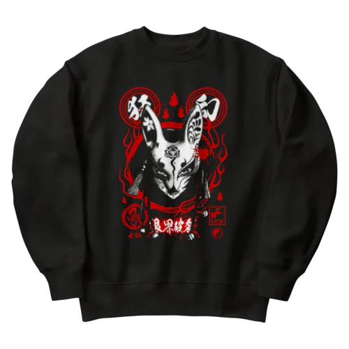 狂言 Heavyweight Crew Neck Sweatshirt