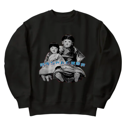 詩步ちゃんと霊智君 Heavyweight Crew Neck Sweatshirt