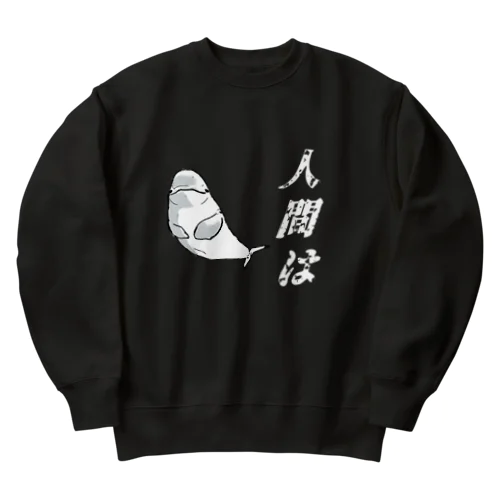 ベルーガ先生 Heavyweight Crew Neck Sweatshirt