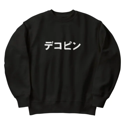 デコピン Heavyweight Crew Neck Sweatshirt