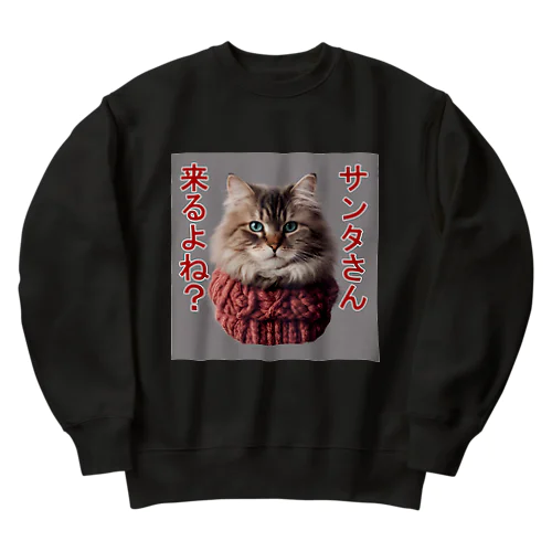 サンタを信じてる猫 Heavyweight Crew Neck Sweatshirt