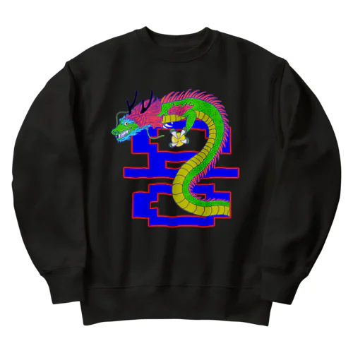 용 (龍)  ハングルデザイン   Heavyweight Crew Neck Sweatshirt