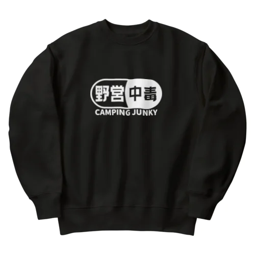 野営中毒 キャンピングジャンキー キャンプ ホワイト Heavyweight Crew Neck Sweatshirt