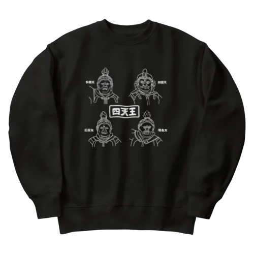 四天王(白) Heavyweight Crew Neck Sweatshirt