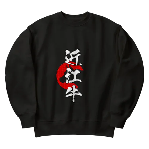 近江牛 Heavyweight Crew Neck Sweatshirt