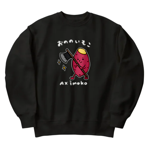 おののいもこ（白字） Heavyweight Crew Neck Sweatshirt