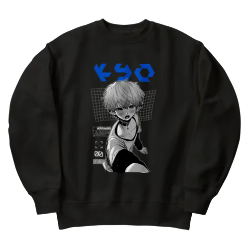 関わったらヤバい男友達の服 Heavyweight Crew Neck Sweatshirt